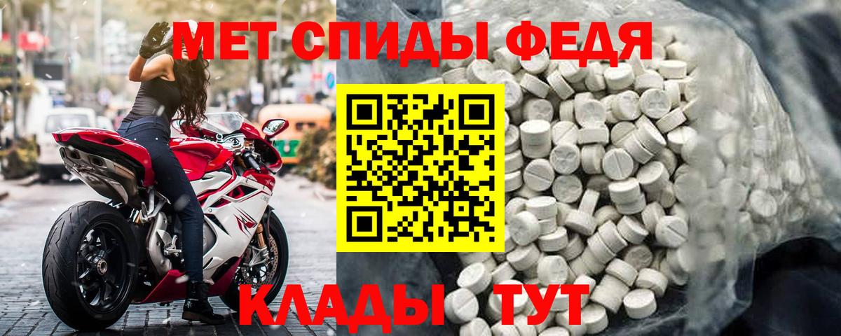Реутов  АМФЕТАМИН Розовый  АМФЕТАМИН  Вход с VPN 