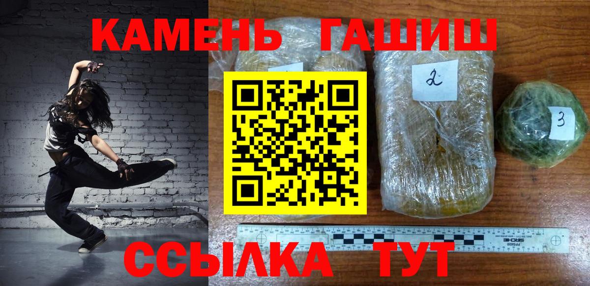 Реутов  Гашиш  Гашиш Ice-O-Lator  Вход с VPN  ГАШ hashish 