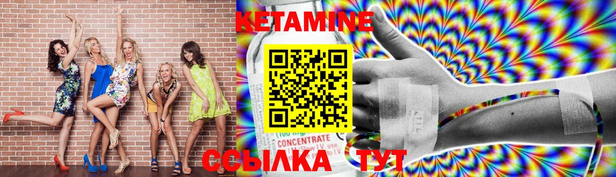 КЕТАМИН VHQ  Вход с VPN  ОМГ ОМГ ссылки  Реутов 