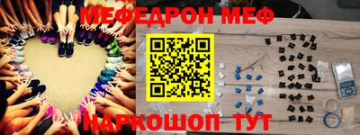 ALPHA-PVP Бугуруслан