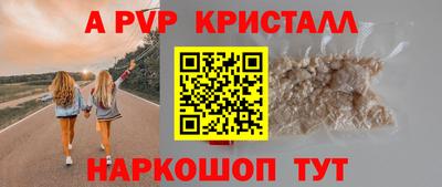 стафф Бузулук