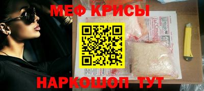 стафф Бузулук