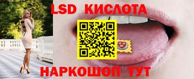 меф Будённовск