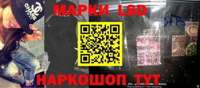 стафф Бузулук