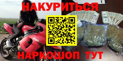 меф Будённовск