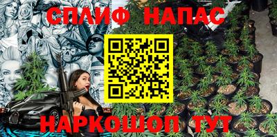 стафф Бузулук