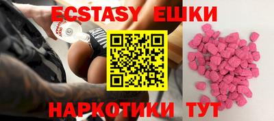 меф Будённовск