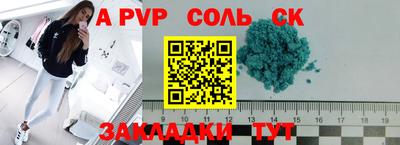 ALPHA-PVP Бугуруслан