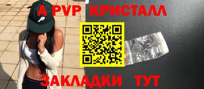 стафф Бузулук
