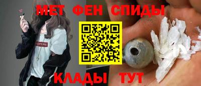 ALPHA-PVP Бугуруслан