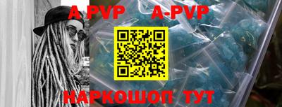 ALPHA-PVP Бугуруслан