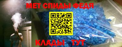 стафф Бузулук