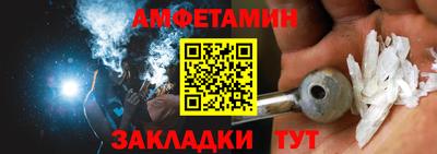 стафф Бузулук