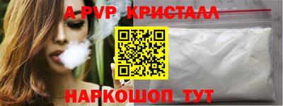 меф Будённовск