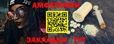 ALPHA-PVP Бугуруслан