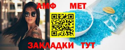 стафф Бузулук