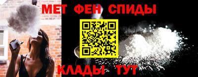 меф Будённовск