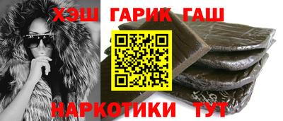 стафф Бузулук
