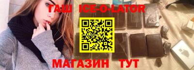 меф Будённовск