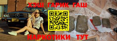 стафф Бузулук