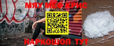 стафф Бузулук
