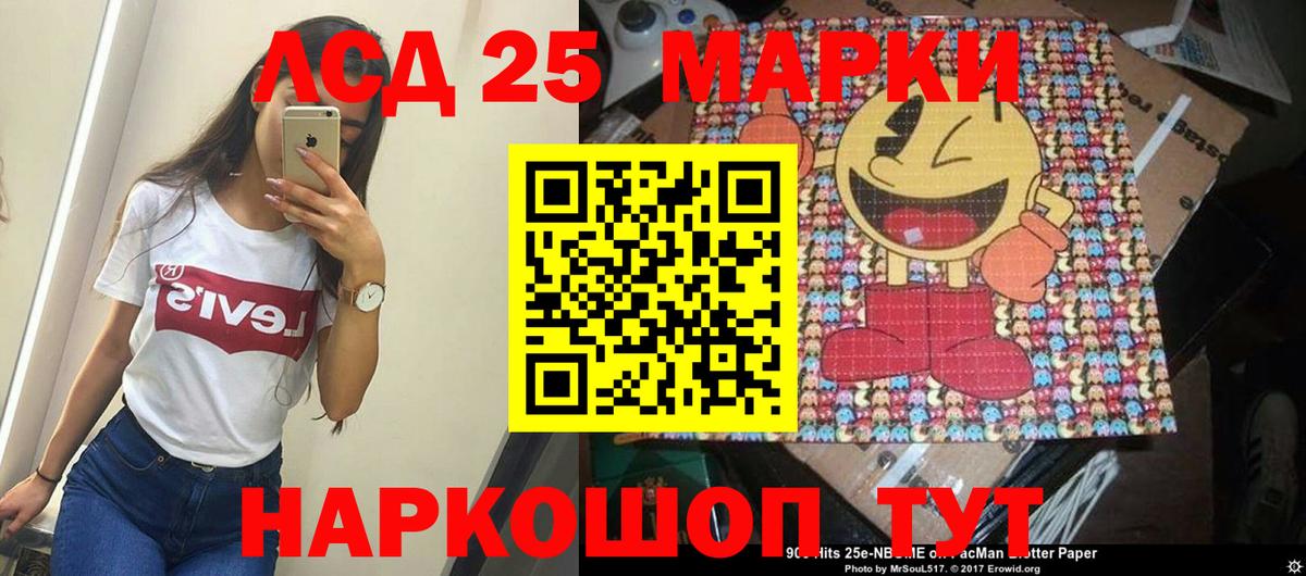 Реутов  Лсд 25 экстази ecstasy  Вход с VPN 