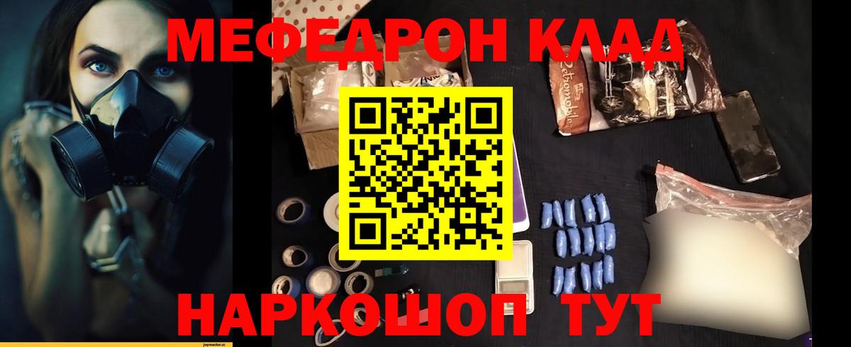 МЯУ-МЯУ 4 MMC  МЯУ-МЯУ  Реутов  Вход с VPN 