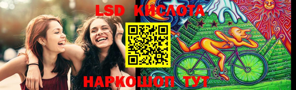 Реутов  Наркотические марки 1,8мг  Марки 25I-NBOMe  Вход с VPN 